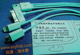 iPhone5一拖三充電數據線 迷你小巧，亮面三合一，您的便捷充電新選擇
