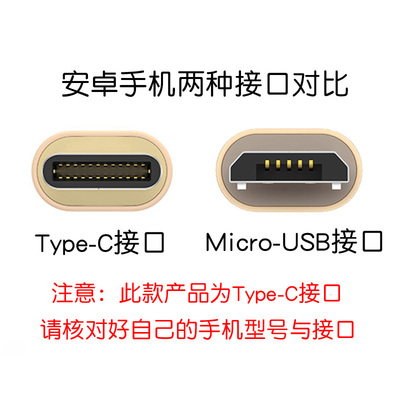 Type-C手機(jī)數(shù)據(jù)線推薦 兼容小米Max2、魅族MX6、華為nova2等機(jī)型